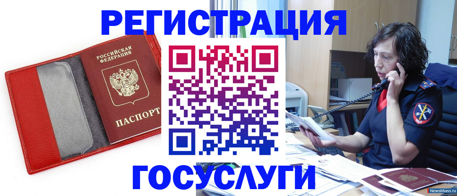 найти адрес прописки в Салавате