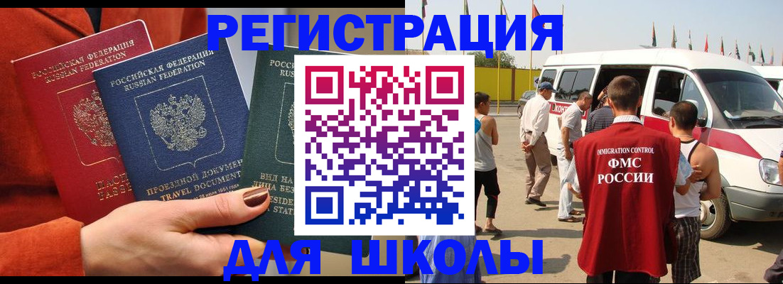 найти адрес прописки в Салавате