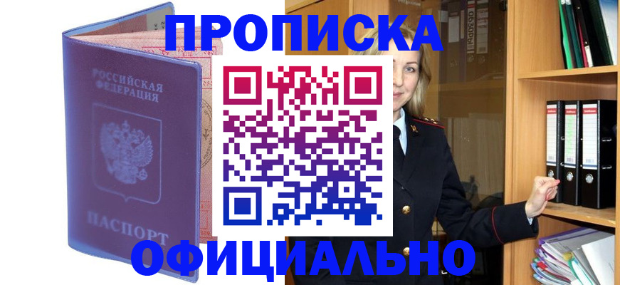 регистрация для школы в Салавате